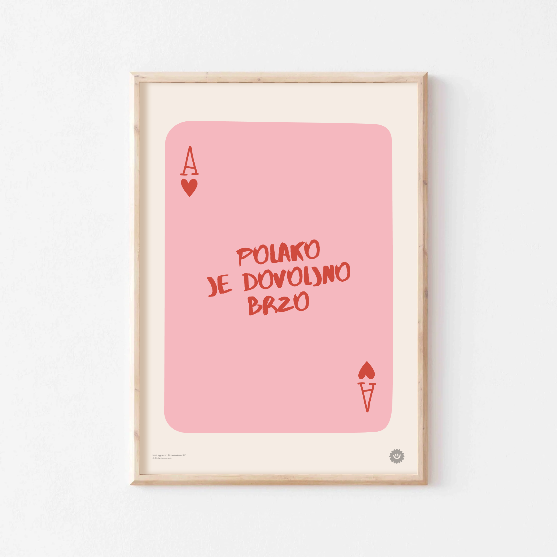 Polako je dovoljno brzo poster