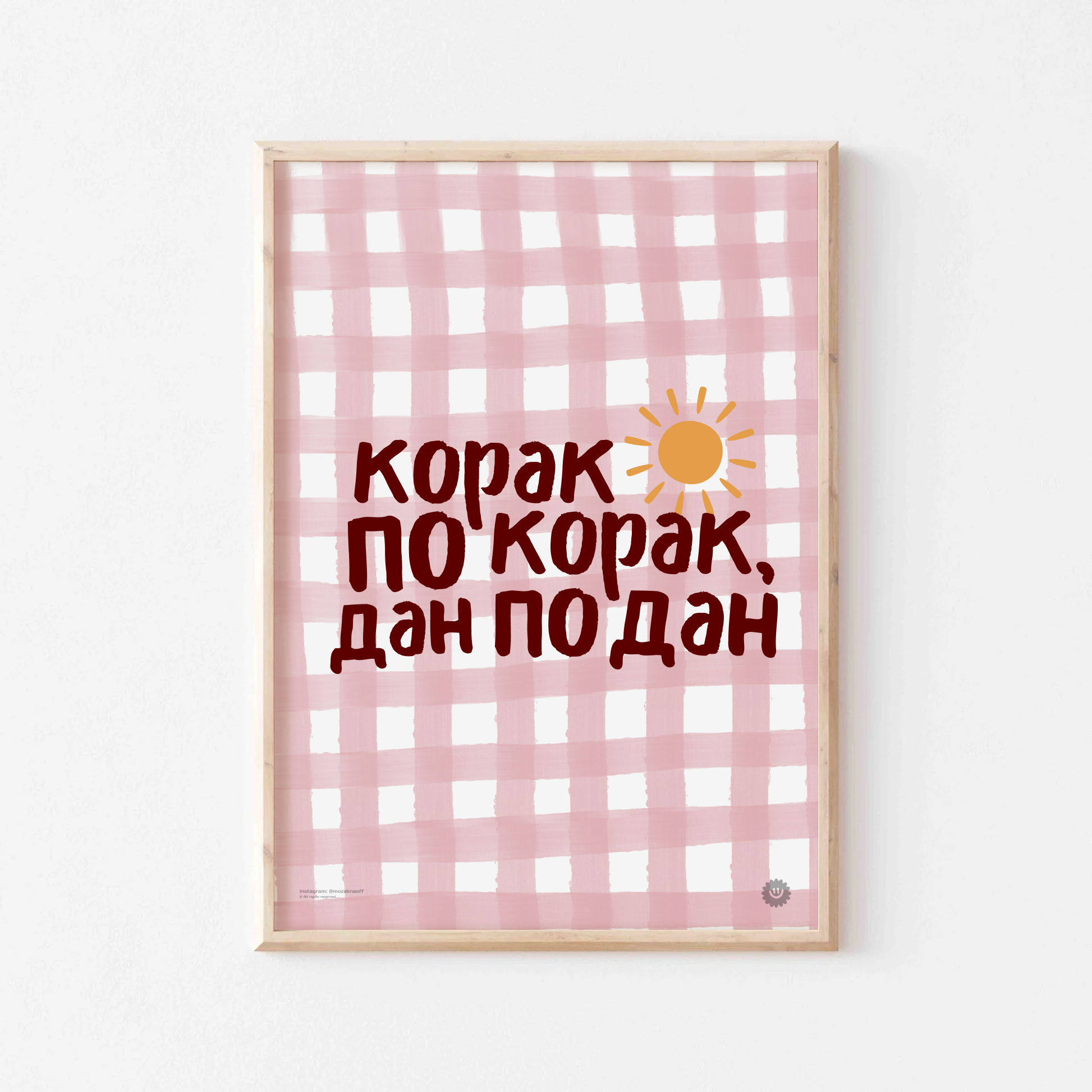 poster - korak po korak