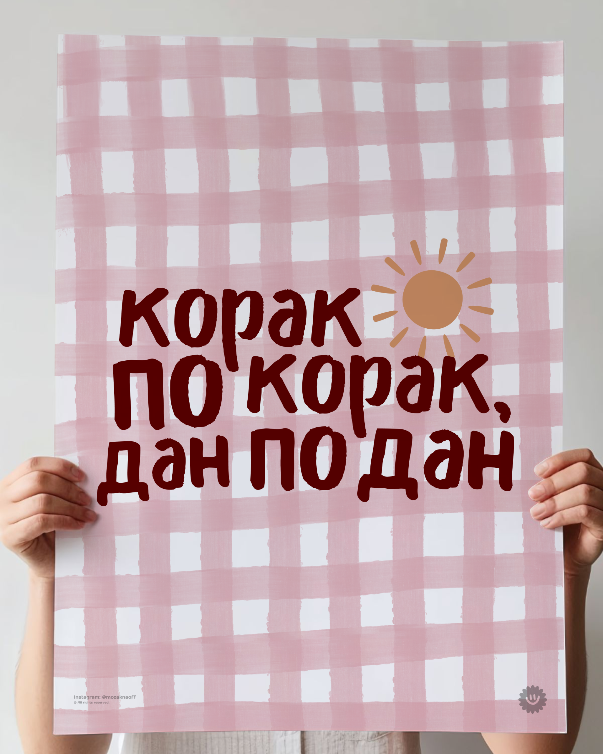 Korak po korak - Image 2