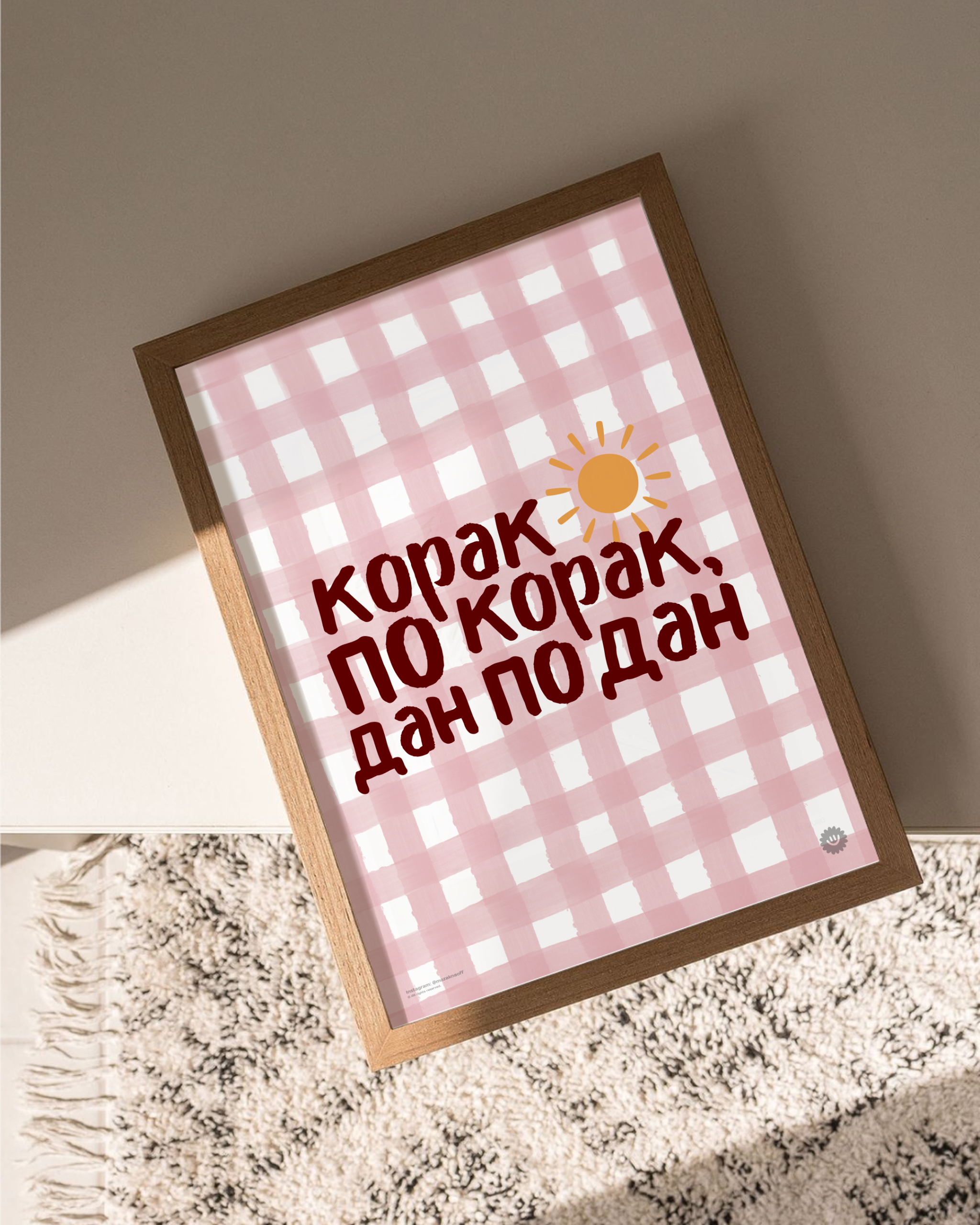 Korak po korak - Image 3