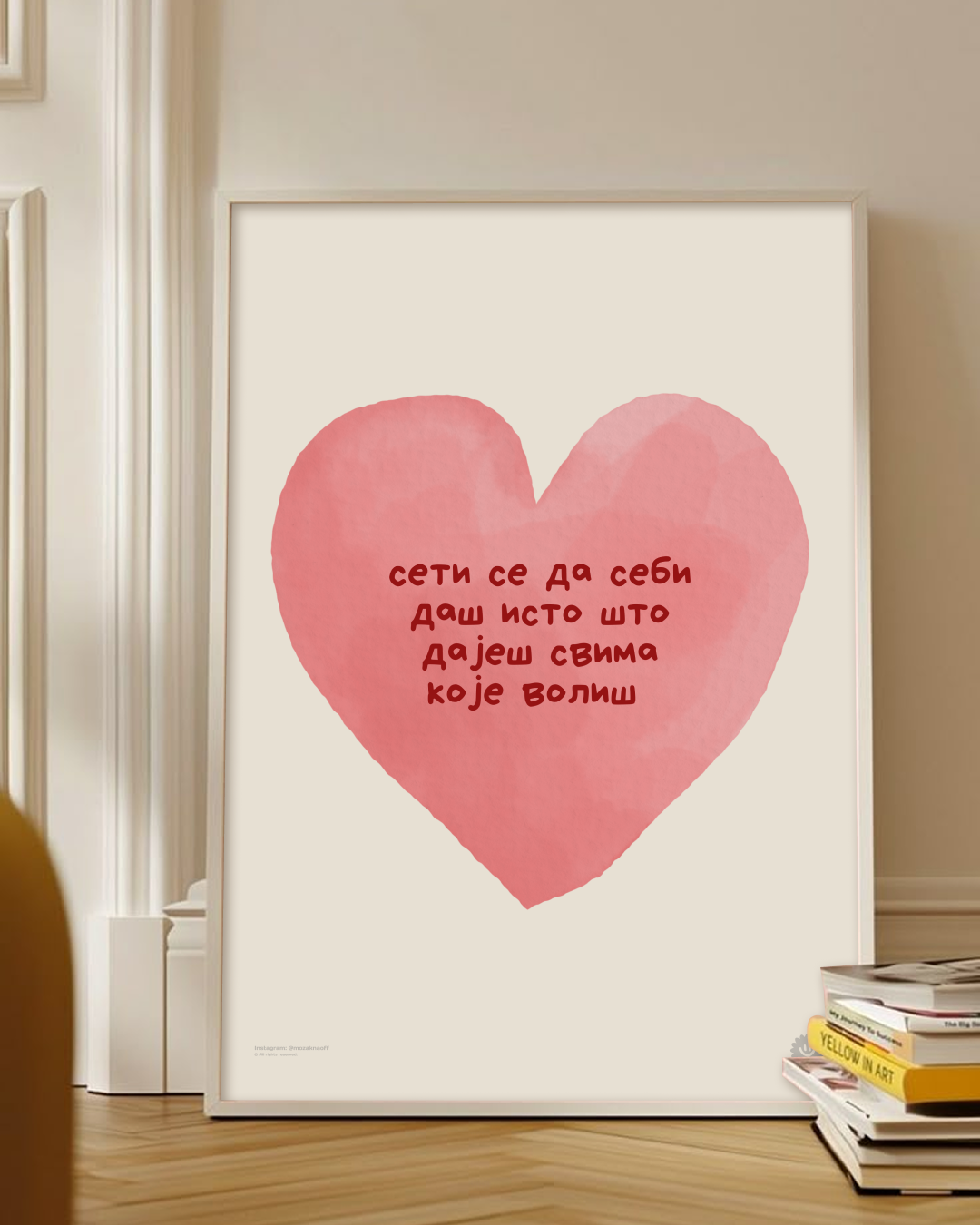 Seti se da voliš sebe - Image 3