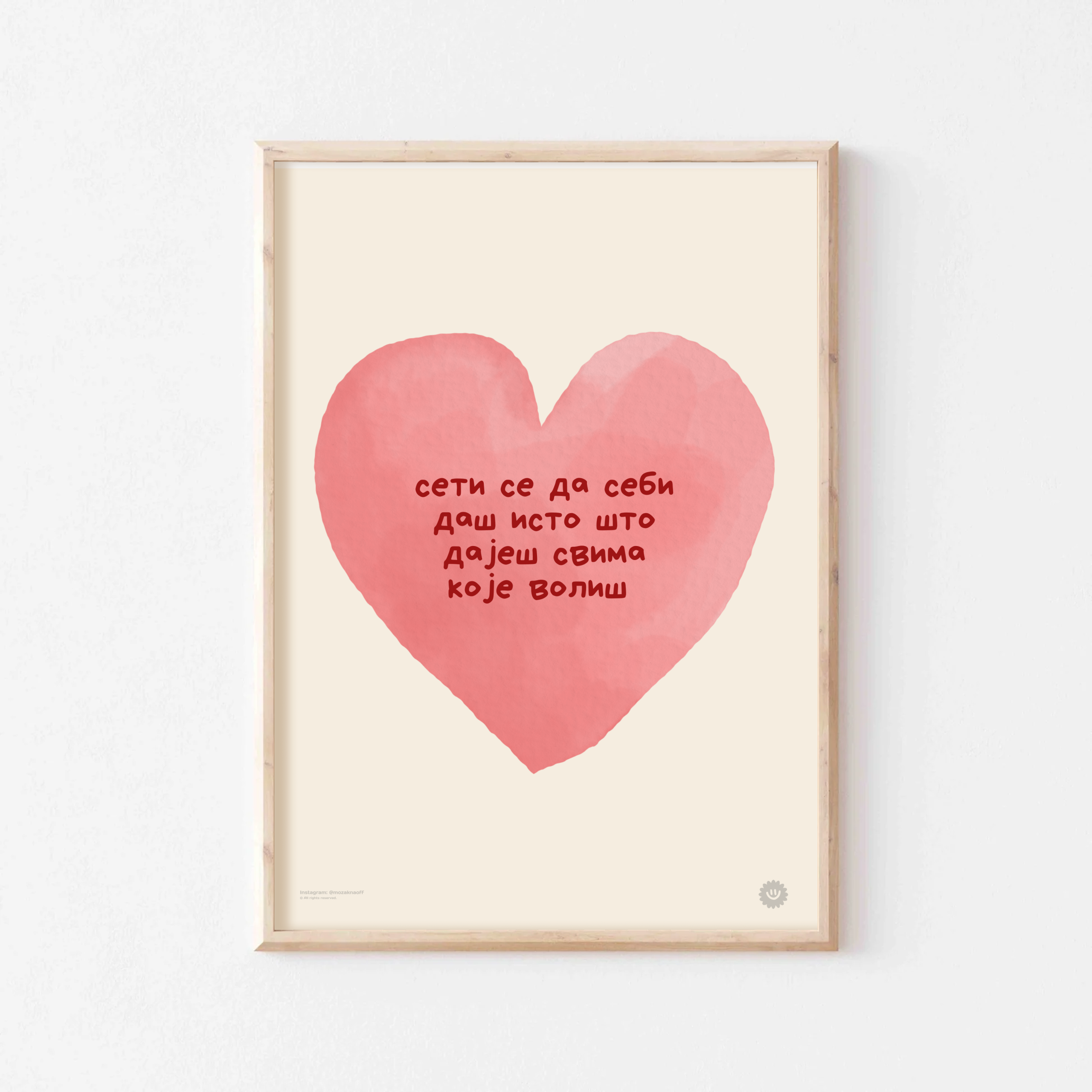 Seti se da voliš sebe - Image 1