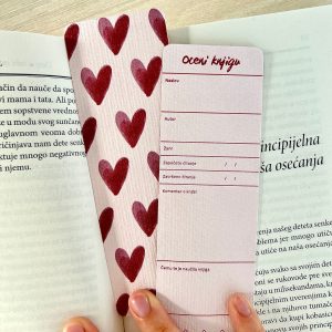 Srce - Слика 3